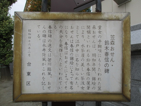 141大圓寺２