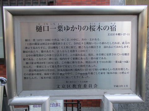211法眞寺2