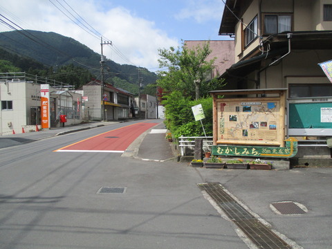 57むかしみち入口1