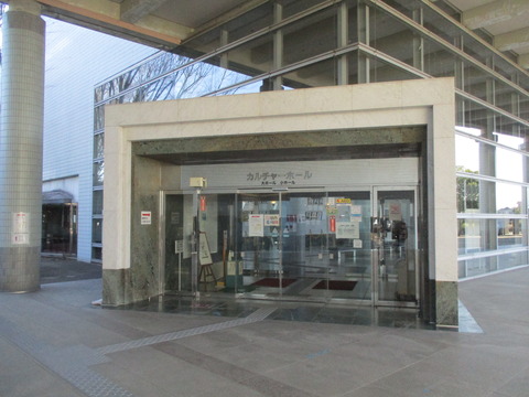 237総合文化会館5