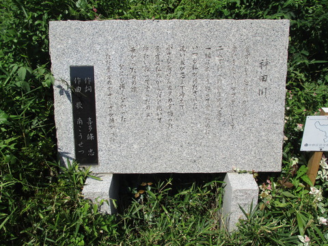 97末広橋付近4