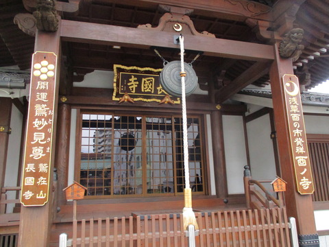130長国寺4
