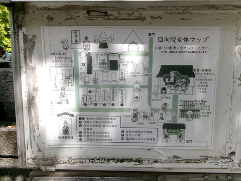 20回向院１４