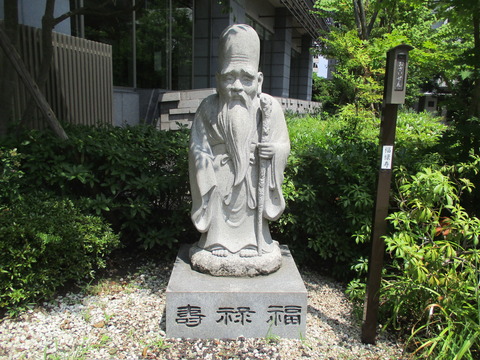 65福禄寿