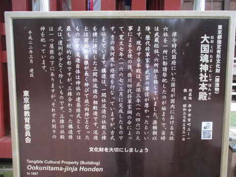 117本殿4