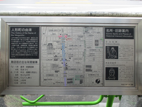 100人形町駅3