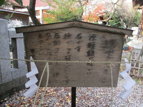 112牛天神北野神社17