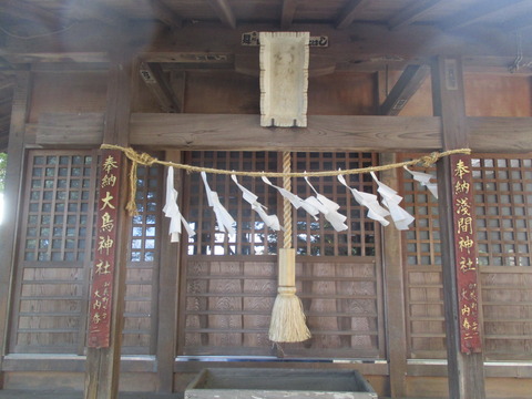 270三社13