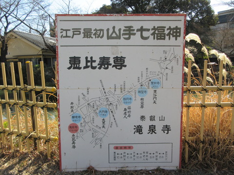 33瀧泉寺２３