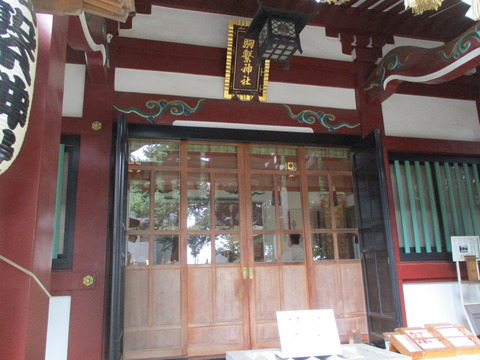 67駒繋神社11