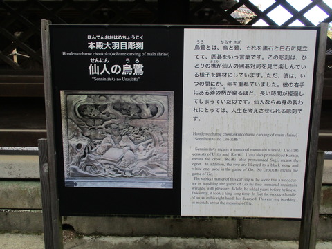 310箭弓稲荷神社31