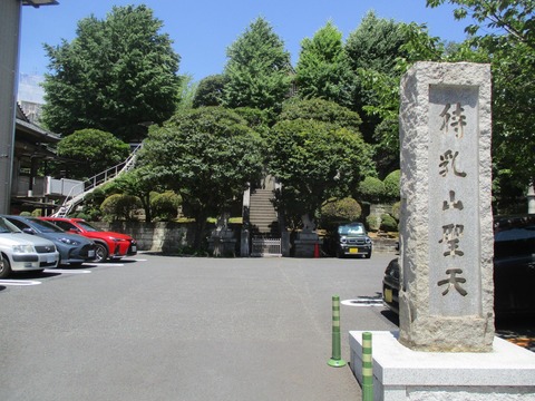 85寺号標