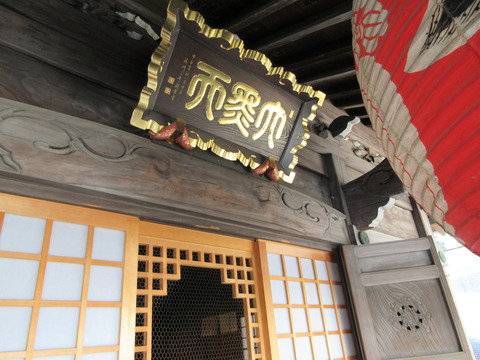 108大圓寺９