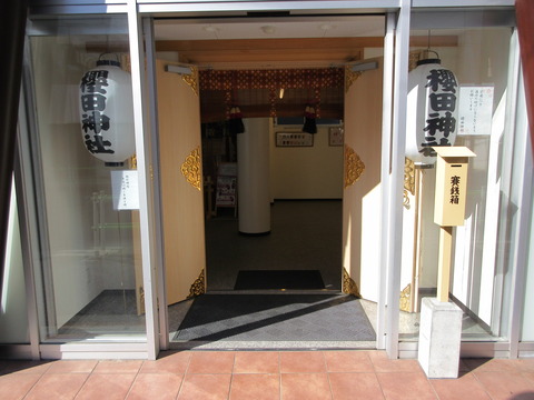 73櫻田神社２