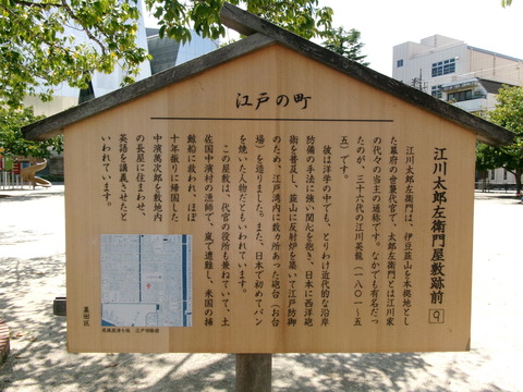 113緑町公園２