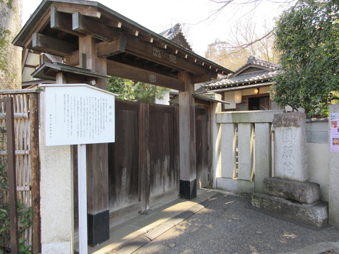 84圓照院2