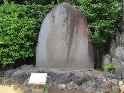 126金剛院17