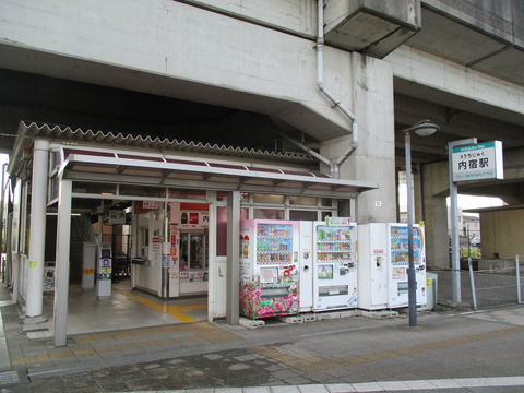 241内宿駅2