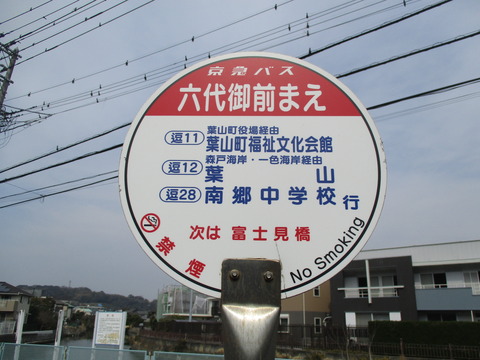 59六代御前15