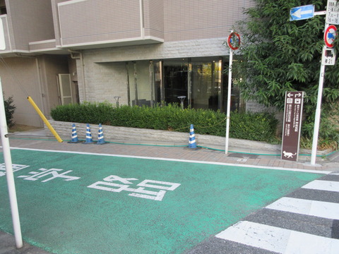 126漱石山房通りへ1