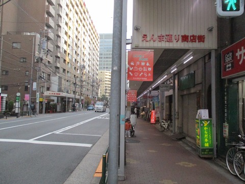 215えんま通り商店街