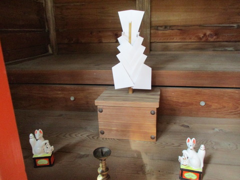 88稲荷神社6