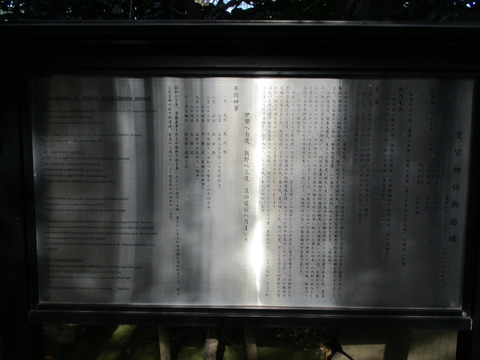 67御由緒1
