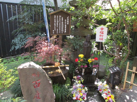 146陽運寺15