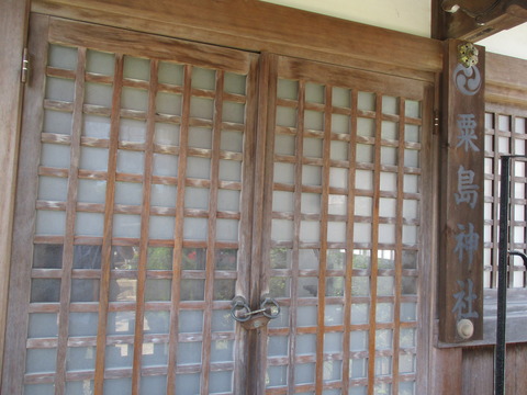 171粟島神社10