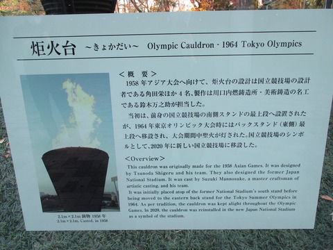 98国立競技場6