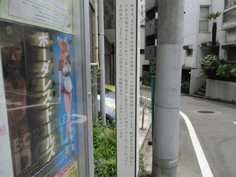 180観音坂3