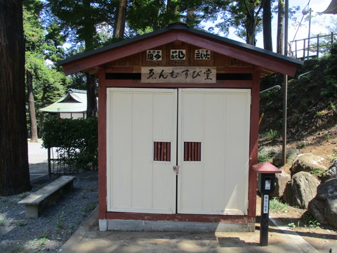 46えんむすび堂1
