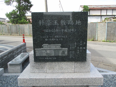 174料亭玉敷跡地2