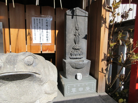 139十番稲荷神社１４
