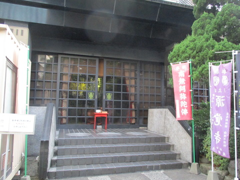 219こんにゃくえんま4