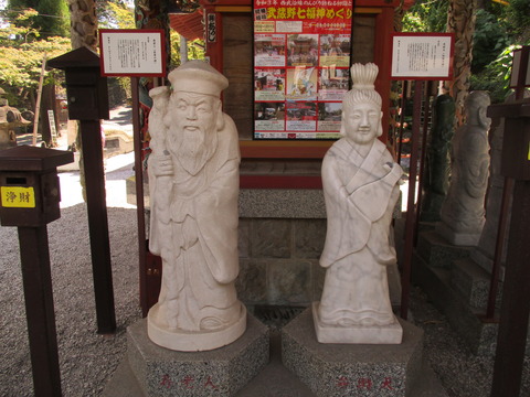 105七福神堂8