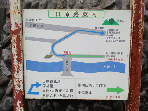 17北氷川橋6