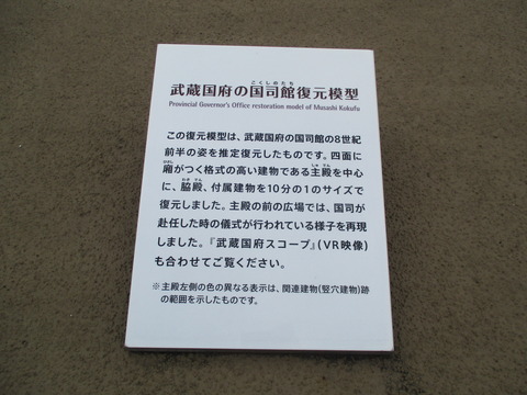 213国司館地区6