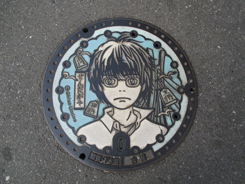 109マンホール1