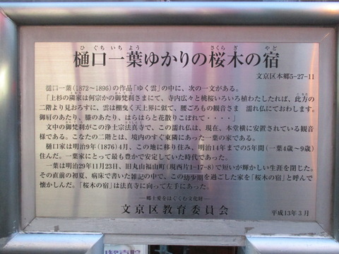 274法眞寺2