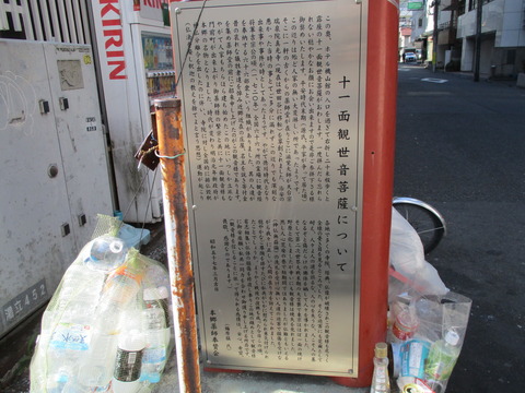 170本郷薬師3