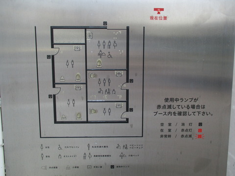 05恵比寿駅西口トイレ2