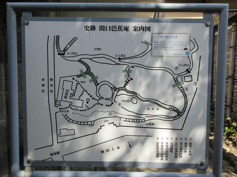 72関口芭蕉庵2