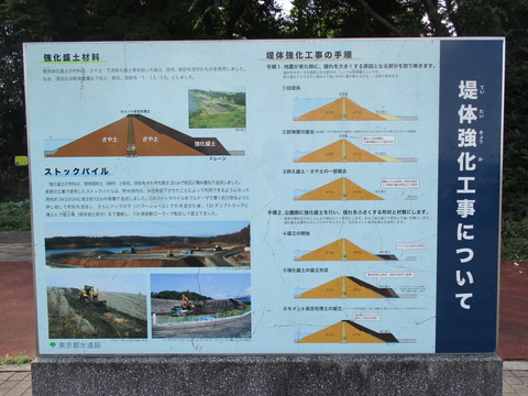 73広場20