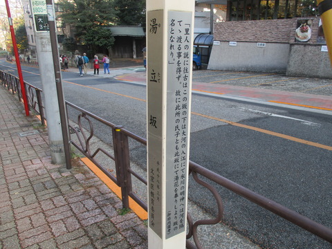 40湯立坂2