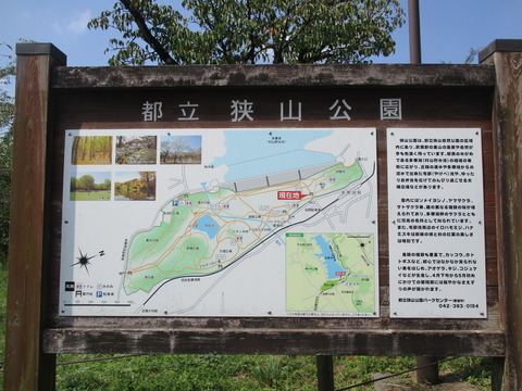 07入口2