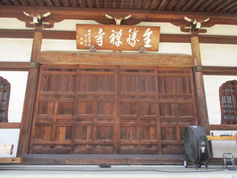 187全勝寺4