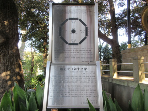 27瀧泉寺１７