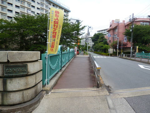 54瀧野川橋１