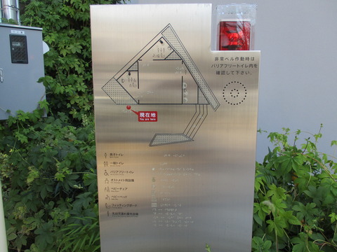 110幡ヶ谷トイレ3